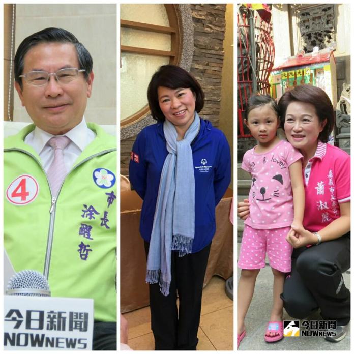 ▲嘉義市長候選人涂醒哲(左起)、黃敏惠、蕭淑麗。（圖/記者 鍾 聲 攝，2018.11.05）