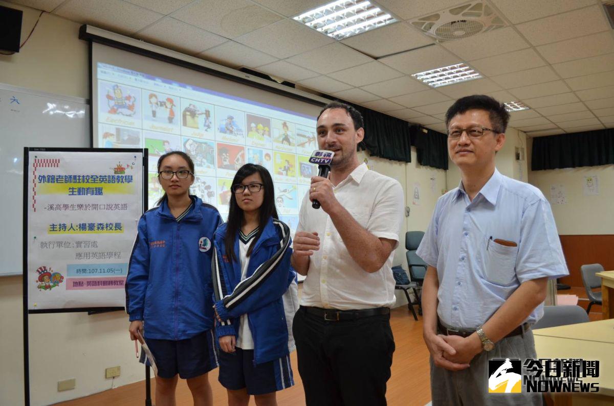 ▲溪湖高中聘任來自英國沈均瑋教英語，讓學生能夠自然的運用英語交談。（圖／記者陳雅芳攝，2018.11.05)
