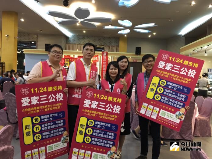 台中市家長會長協會站出來 公開推荐五位里長候選人
