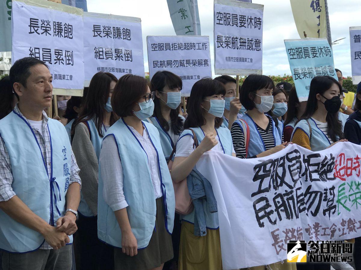 ▲工會呼籲長榮航空應該要跟工會溝通，想出解套辦法，民航局也應督促業者改善過勞問題。（圖／記者陳致宇攝, 2018.11.06）