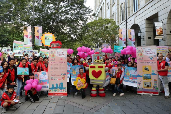 「向愛前進」周末快閃　首場台新志工與27家團體邀民投票
