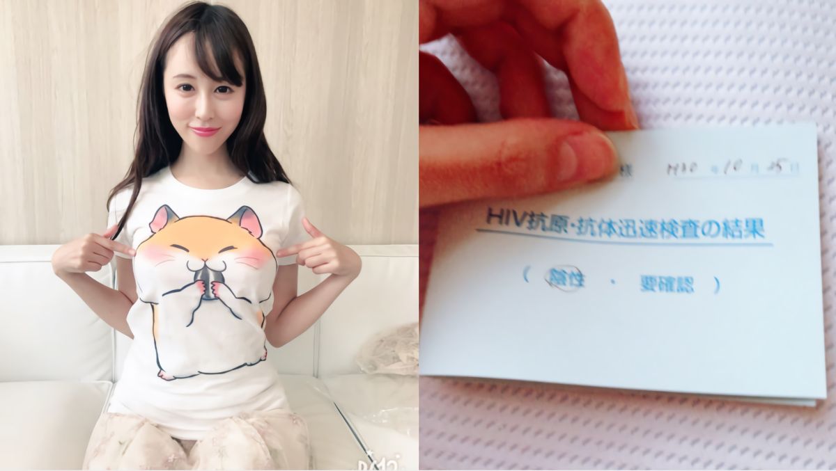▲AV女優寶生莉莉公布自己的愛滋檢查報告，結果為陰性。（圖／翻攝推特）