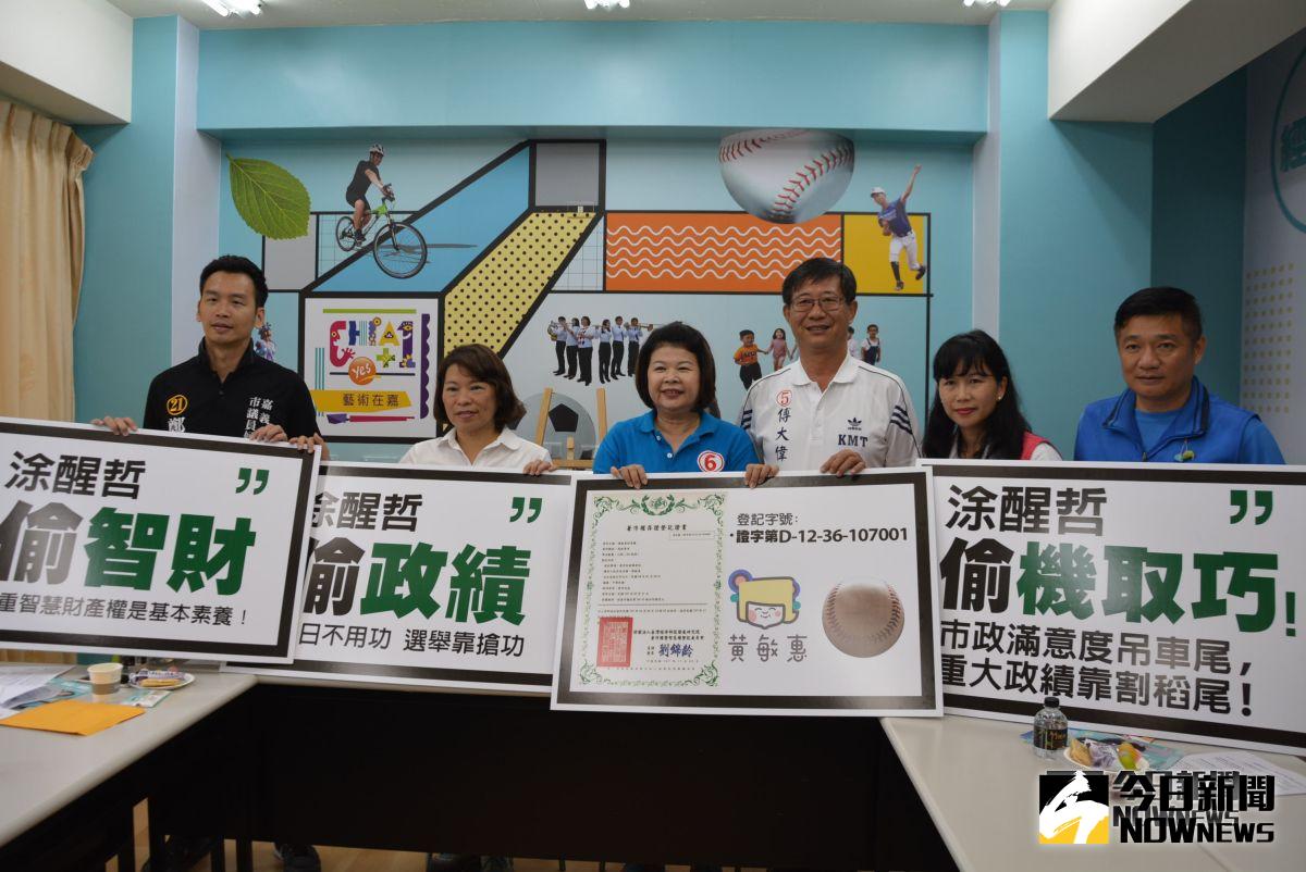 ▲黃敏惠指責涂醒哲投機取巧。（圖／記者郭政隆攝影2018.11.6）