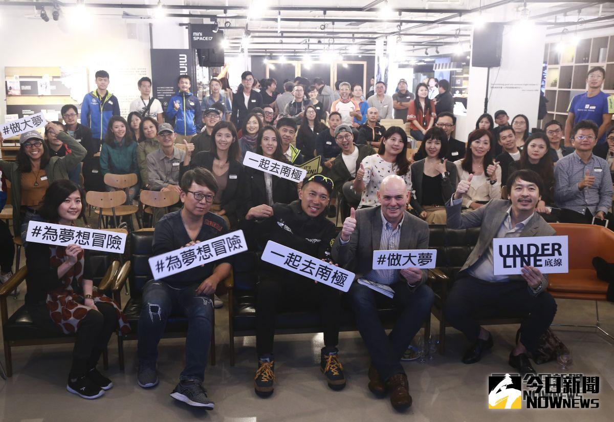 ▲導演楊力州、橘子關懷基金會執行長陳秉良、陳彥博以及許多冒險同好都踴躍出席一起去南極講座。（圖／記者葉政勳攝 , 2018.11.06）
