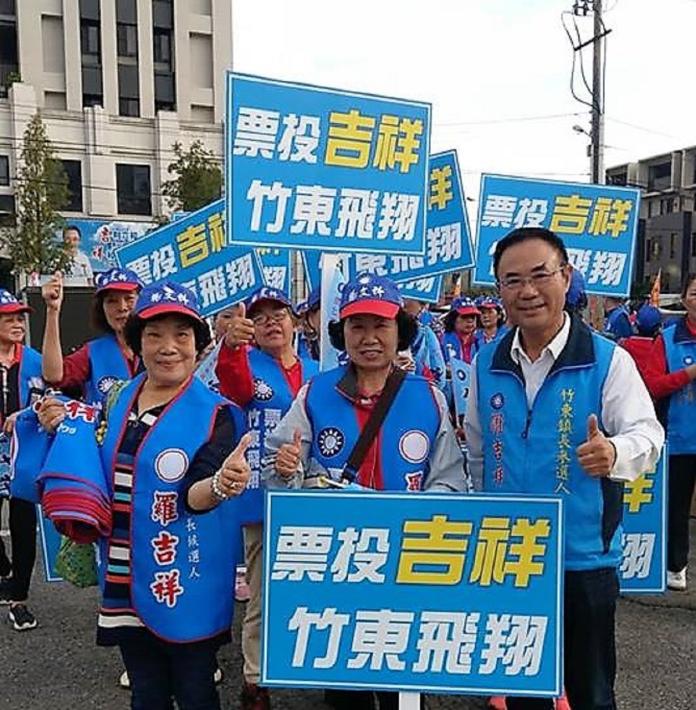 ▲竹東鎮長候選人羅吉祥(右)涉嫌賄選，新竹地檢署大規模搜索後，法院裁定70萬元交保。（圖／翻攝自羅吉祥臉書）