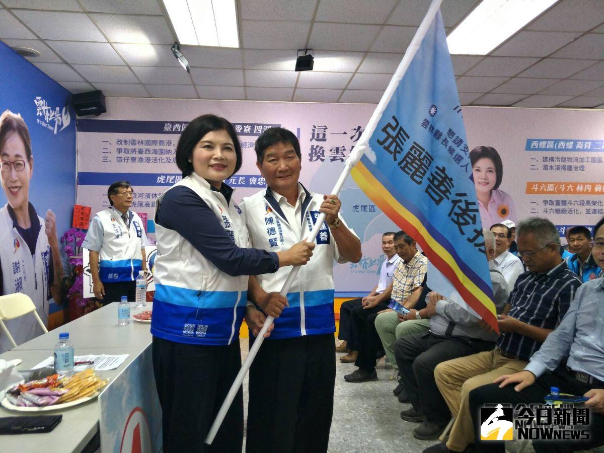 ▲縣長候選人張麗善把工商後援會戰旗交給商業後援會長陳德賢。（圖／記者蘇榮泉攝，2018.11.07）