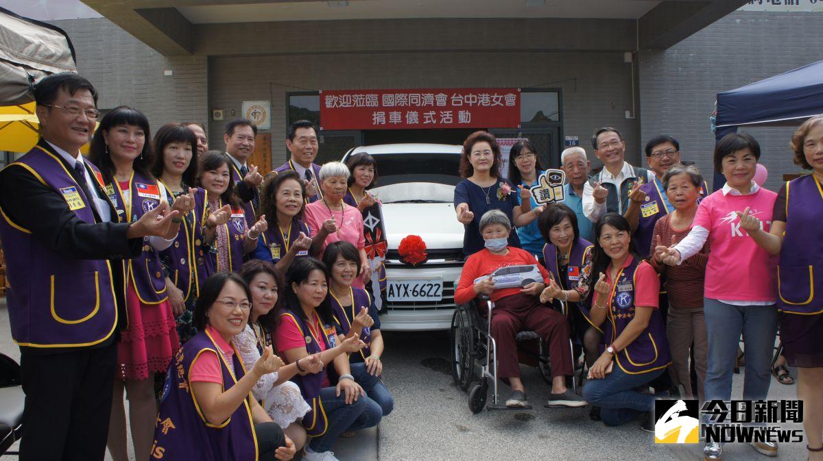 同濟會台中港女會很有愛，獲知龍井長照小機構多機能服務中心急須車輛接送長輩，自發集資捐車。(圖／金武鳳攝，2018.11.8)