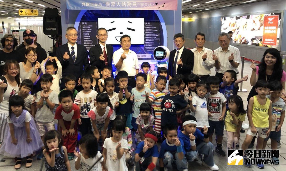 ▲高雄捷運公司打造AI人工智慧智能車站。(圖／記者黃守作攝，2018.11.8)  