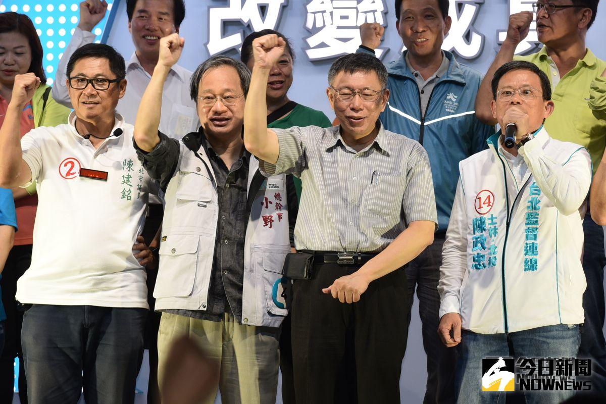 台北市長柯文哲行動總部PAPAGO士林場，高喊凍蒜。（圖／記者林柏年攝，2018.11.8）