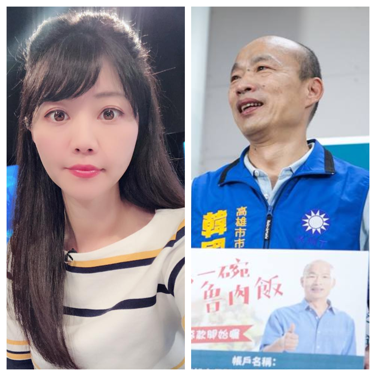 ▲民進黨議員高嘉瑜在政論節目上提問韓國瑜，韓國瑜神回覆，令在場嘉賓大笑。（圖／翻攝自高嘉瑜、韓國瑜臉書）