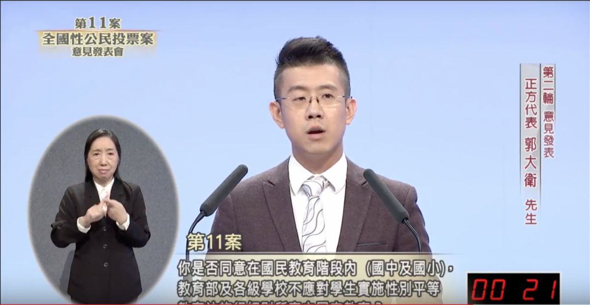 ▲郭大衛表示於辯論會上不只重提肛交危險，更表明保險套知識無用，因為提槍上陣時根本不會想到要用。（圖／翻攝自youtube）