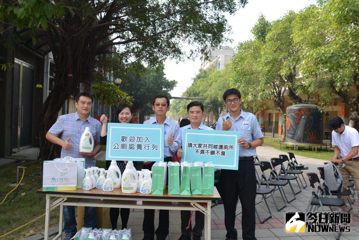 ▲台灣中油配合嘉義市環保局推動公部門列管公廁認養。（圖／記者郭政隆攝影201811.9.）