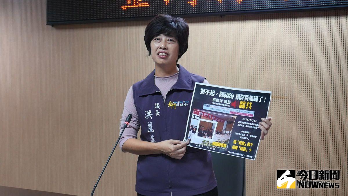 ▲金門議長洪麗萍召開記者會，強調當年他們臨時受縣府邀約出席大陸遼寧省旅遊推介活動，並無觸及任何「東北試釀」議題。（圖／蔡若喬攝, 2018.11.09）