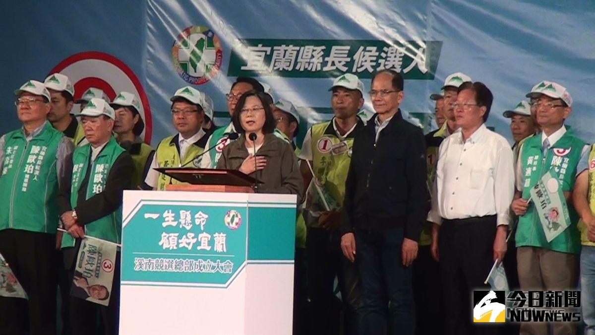 ▲總統蔡英文日前到宜蘭輔選時表示，對於改革得罪一些人表示歉意，並表示人民覺得民進黨做得不夠好，她會虛心傾聽，「不過，國民黨要教訓民進黨，我要問，國民黨憑什麼！ 」（資料照／記者李清貴攝,2018.11.09)