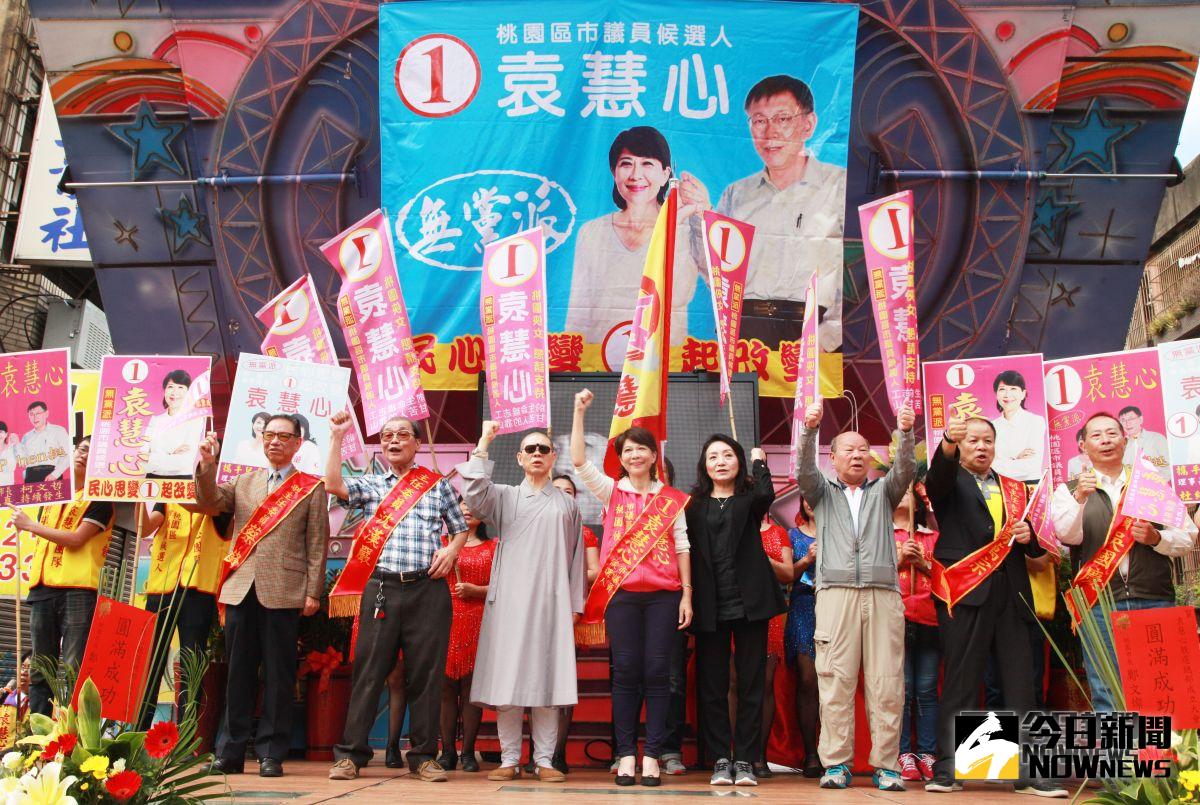 ▲有媒體人背景的無黨籍桃園市議員候選人袁慧心今天總部成立，中華民國兒童權益促進協會理事長王薇君和前民進黨立委許國泰都到場為她站台打氣。（圖／記者李春台攝, 2018.11.10）