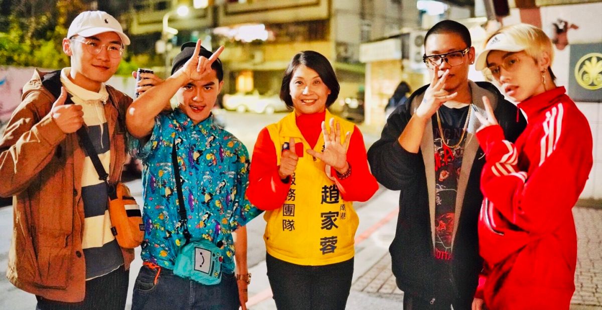 ▲趙家蓉與內湖街頭音樂發展協會年輕饒舌歌手Q毛萬等合照（圖／趙家蓉競選總部提供）