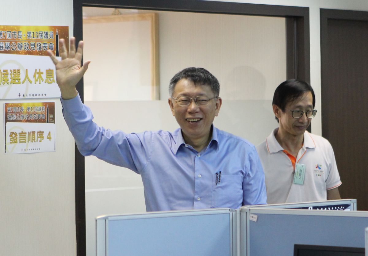 台北市長柯文哲11日出席公辦政見發表會。（圖／記者葉滕騏攝,2018.11.11）