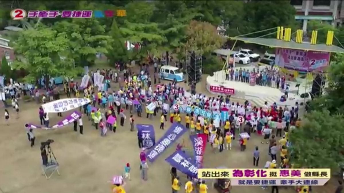 ▲網友發現王惠美的遊行現場，網友質疑沒有萬人相挺。（圖／截自王惠美粉絲團）