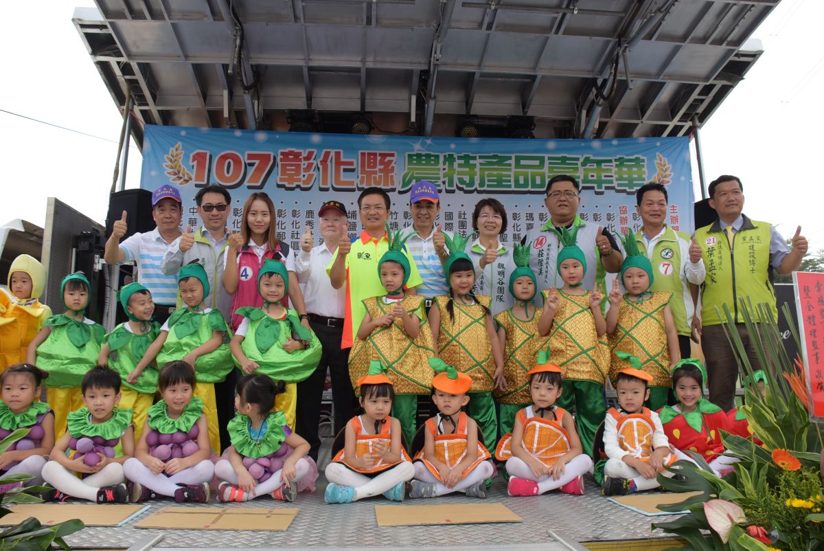 ▲彰化縣政府舉辦「107年度彰化農產品促銷嘉年華」活動，現場準備有彰化優鮮水果免費試吃並提供優惠價格讓民眾撿便宜。（圖／記者陳雅芳攝，2018.11.11)