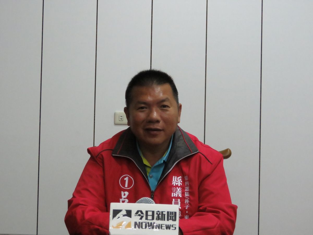 呂文正參選嘉義縣議員 要讓愛的力量循環 政治快訊 要聞 NOWnews今日新聞