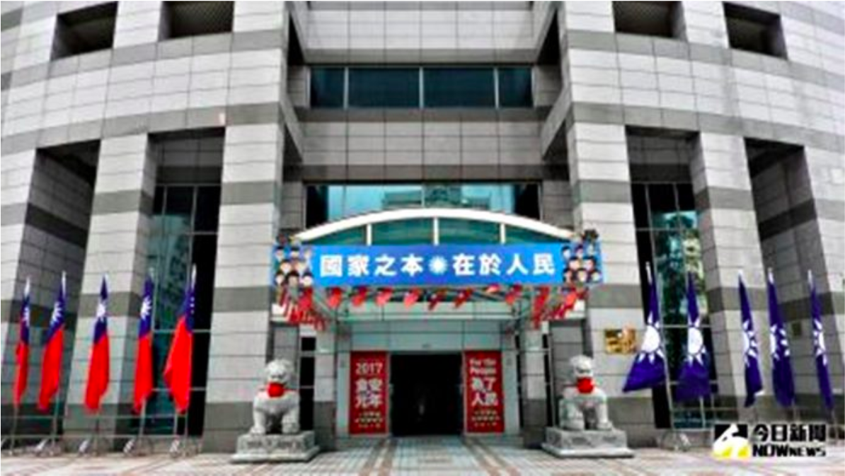 ▲國民黨中央黨部。（圖／NOWnews資料照）