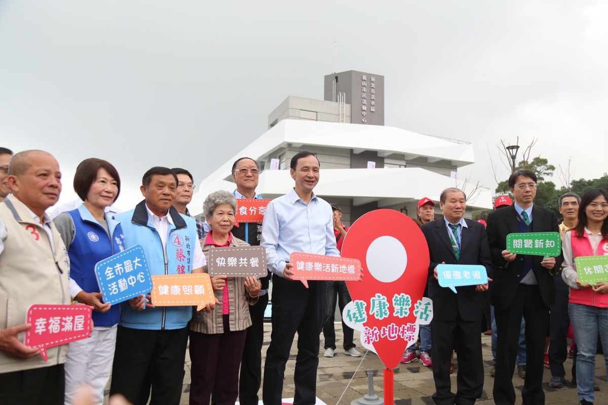 ▲新北市面積最大、結合公共托老中心的淡水義山市民活動中心今(12)日正式啟用。（圖／記者蔡琇惠攝，2018.11.12）

