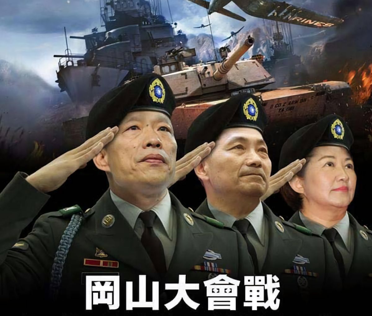 ▲學者范世平在臉書表示，韓國瑜「岡山大會戰」海報從造型到用詞都很有「八百壯士」的感覺，認為韓刻意打造的素人形象恐前功盡棄。（圖／翻攝自范世平臉書）