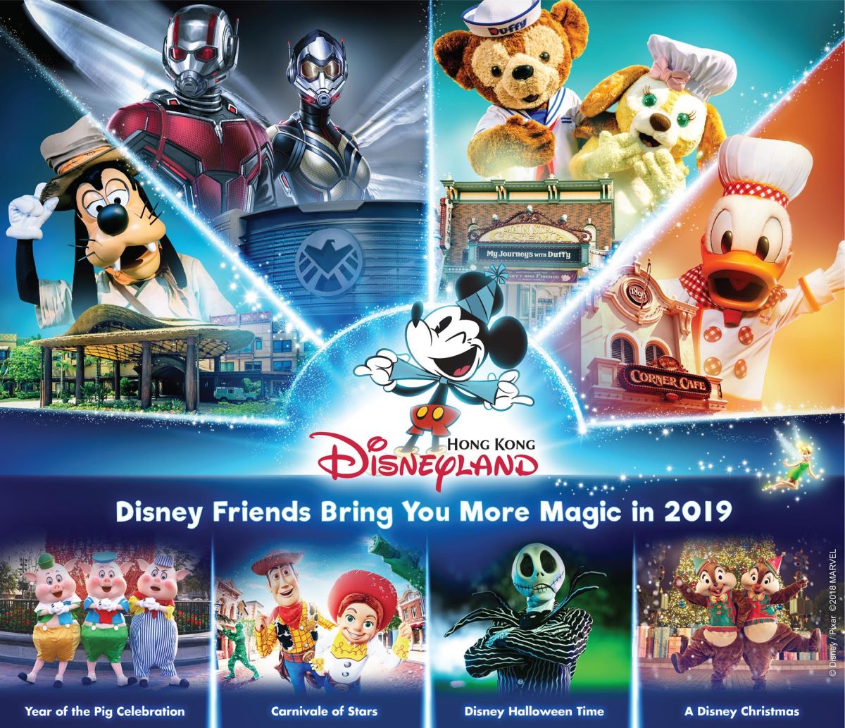 ▲2019年香港迪士尼將推出多項主題遊樂設施及體驗。（圖／香港迪士尼樂園）