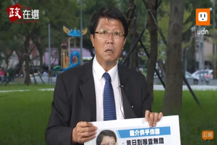 ▲國民黨台南市黨部主委謝龍介在直播節目中表示，小野接下來應該會「被辭職」。（圖／翻攝自YouTube）