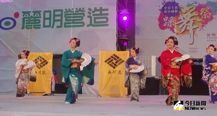 ▲2018台中國際踩舞祭，「西川流」舞踊表演。（圖／西川淑敏提供）
