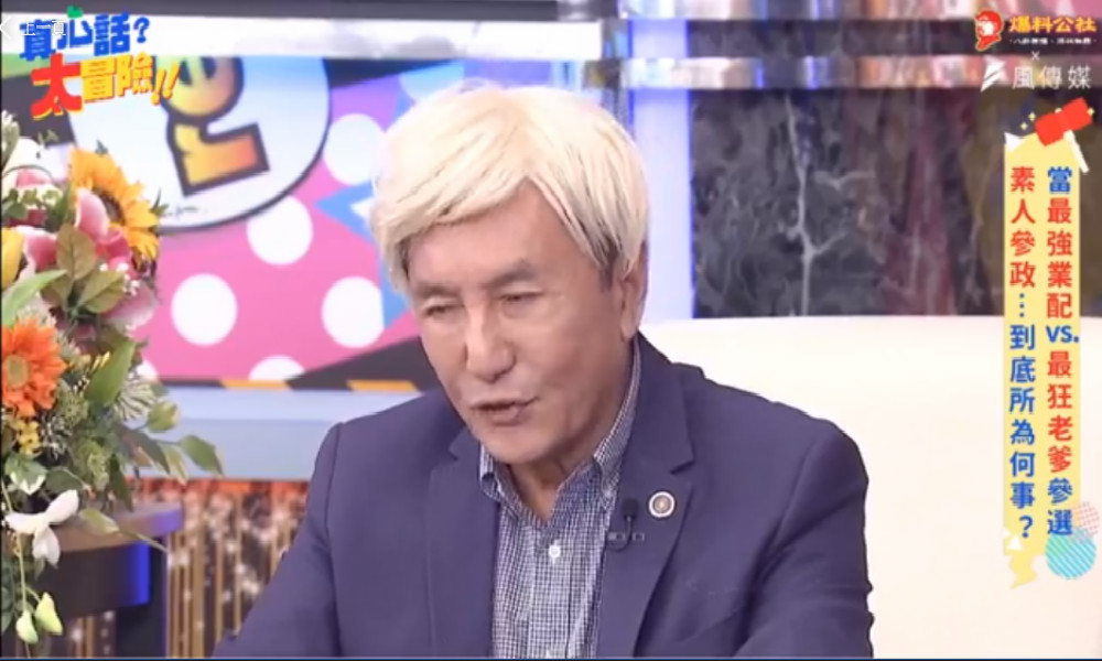 ▲無黨籍台南市長候選人「虧雞福來爹」林義豐上爆料公社直播節目自爆有腹肌、人魚線。（圖／翻攝自爆料公社影片）