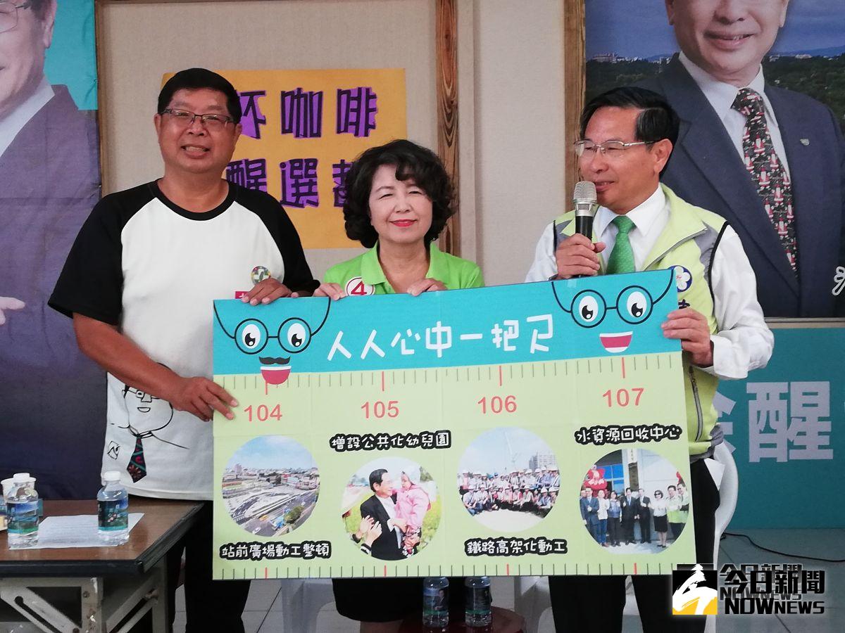 ▲涂醒哲自信經歷與政績優異超過對手，期望人民拿出心中的一把尺，好好比一比，量一量，選出最能帶嘉義巿前往更好未來的巿長。（圖/記者邱嘉琪攝，2018.11.14）
