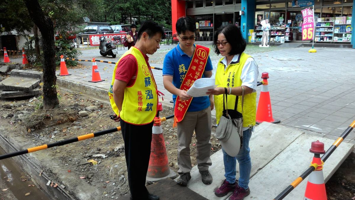 ▲蘇泓欽今日與三峽區龍學里長周秀鳳會勘北大特區大學路的人行道及水溝蓋更新工程，從小處著手逐步解決北大特區的就學、生活等民生問題。（圖／蘇泓欽競選總部提供）