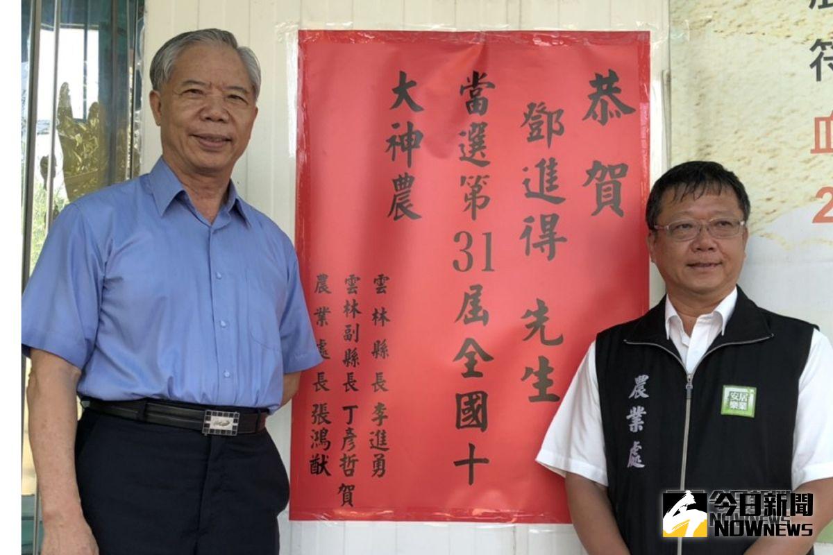 ▲張鴻猷處長代表縣長李進勇祝賀斗六鄧進得先生當選全國十大神農。（圖／雲林縣政府提供）