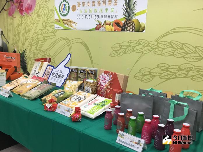 台南優質農特產品