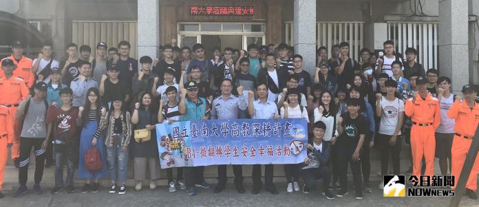 台南大學師生　參訪海巡署第11岸巡隊興達漁港安檢所
