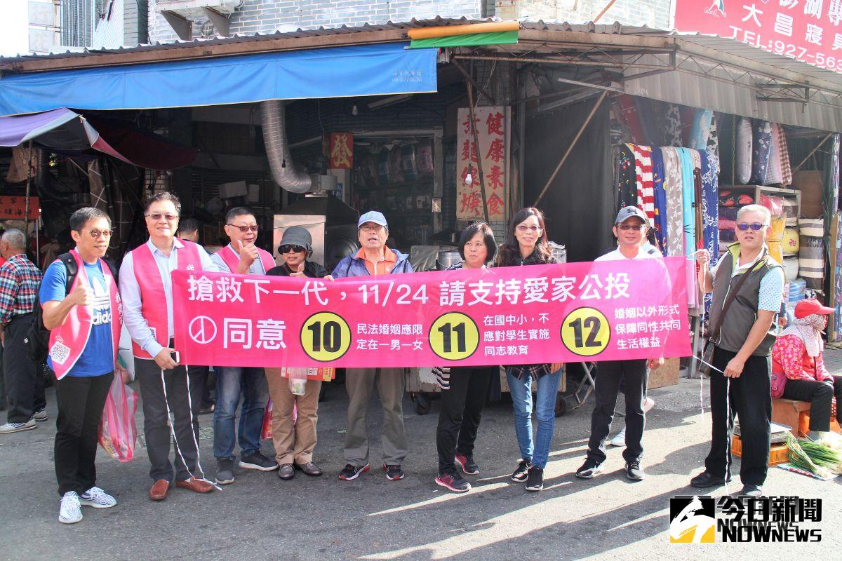 ▲愛家盟成員跨海抵澎到馬公北辰市場宣導家庭傳統的重要性（圖／記者張塵攝 , 2018.11.15）
