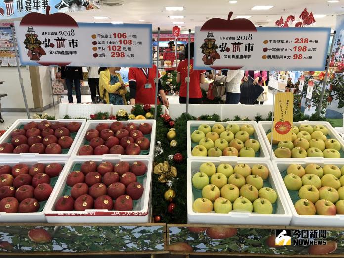 日本青森蘋果