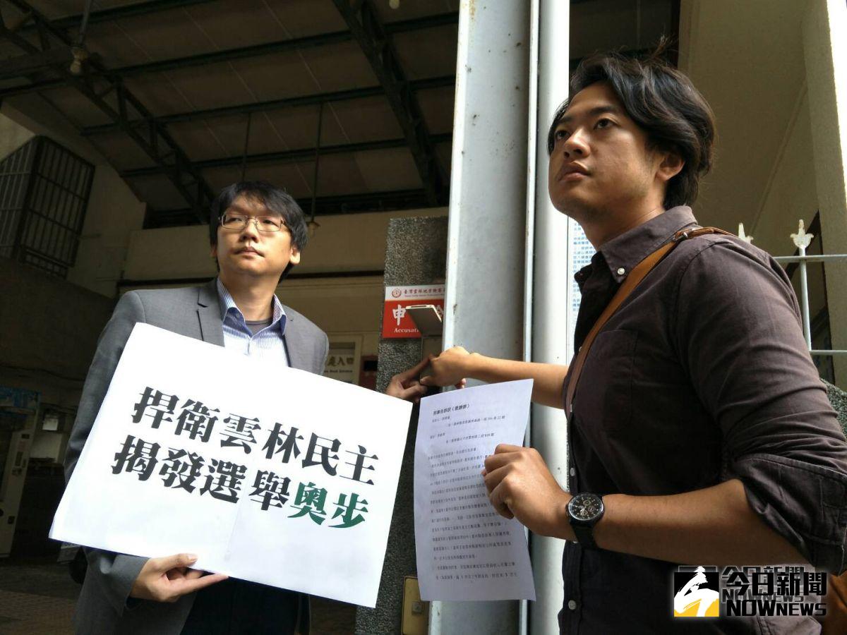 ▲張麗善競選總部發言人周柏吟偕同張麗善兒子張席維，一同至雲林地檢署對雲林縣長李進勇按鈴申告。（圖／記者蘇榮泉攝，2018.11.15）