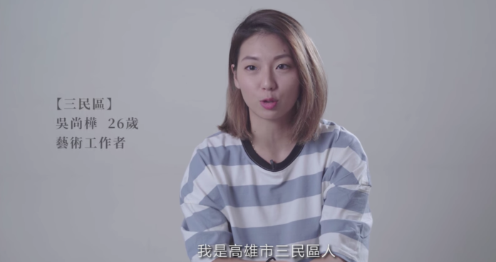 韓國瑜影片中北漂女孩為富邦啦啦隊成員安妮（圖取自韓國瑜競選影片）