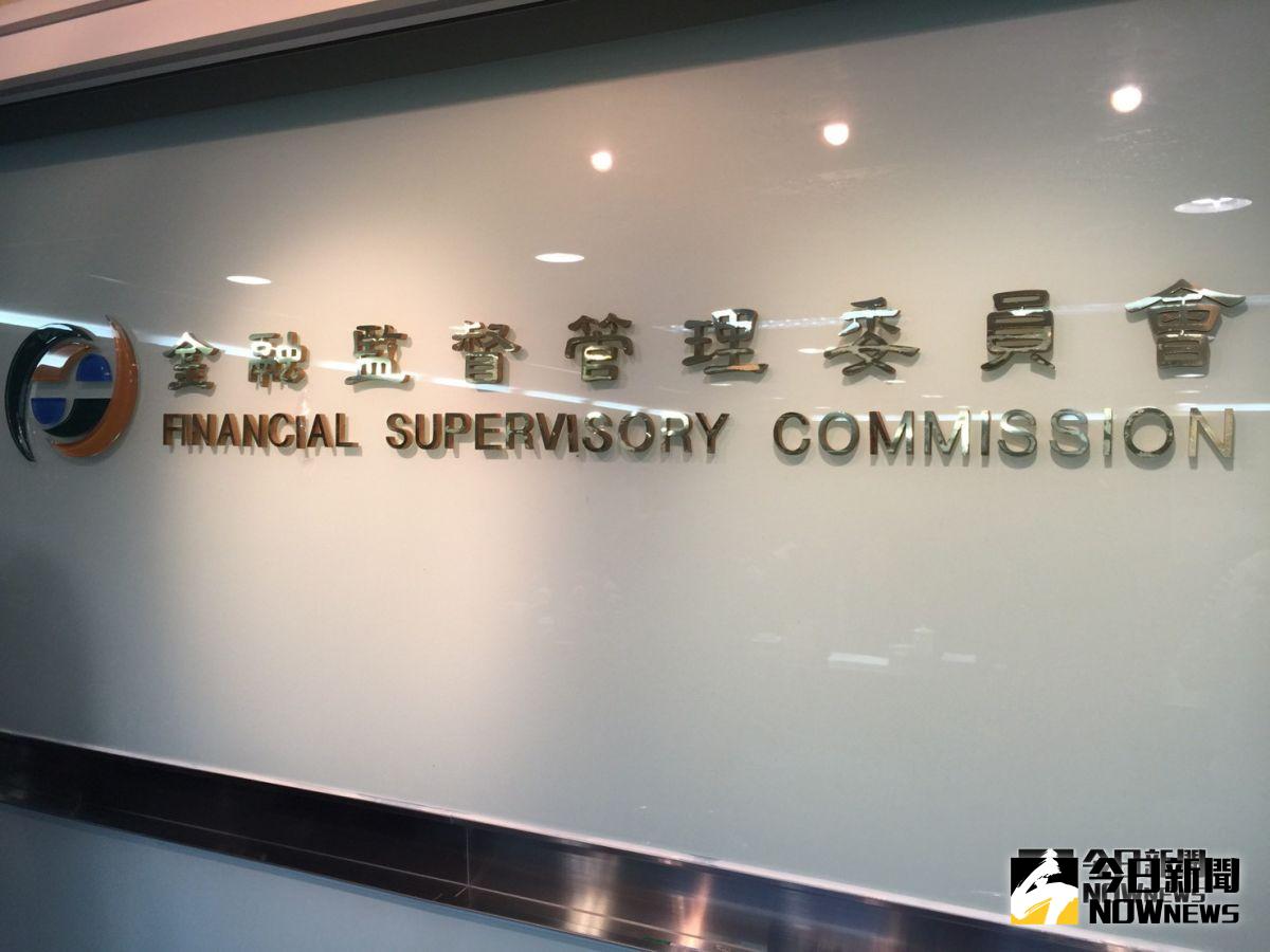 ▲金管會將開放2張純網銀執照，並自11月16日開放受理至明年2月15日止。（圖／NOWnews資料照）