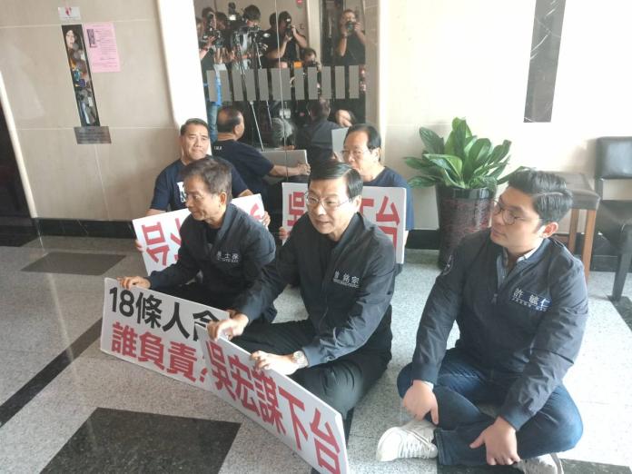 國民黨立法院黨團16日赴交通部拜會部長吳宏謀卻被困在20樓，藍委所幸當場席地靜坐表達抗議。（圖／國民黨團提供）