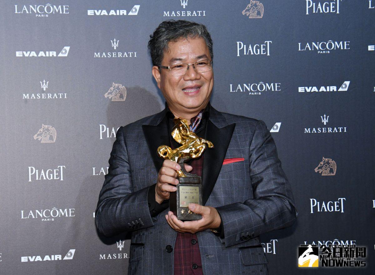 ▲劉三郎榮獲金馬獎「年度傑出電影工作者」。（圖／NOWnews攝影中心。）