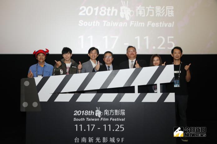台南年度影像盛事 「2018南方影展」開幕
