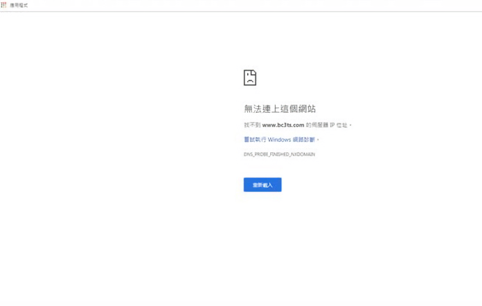 中華電信今網路異常半小時　真正「主因」曝光！
