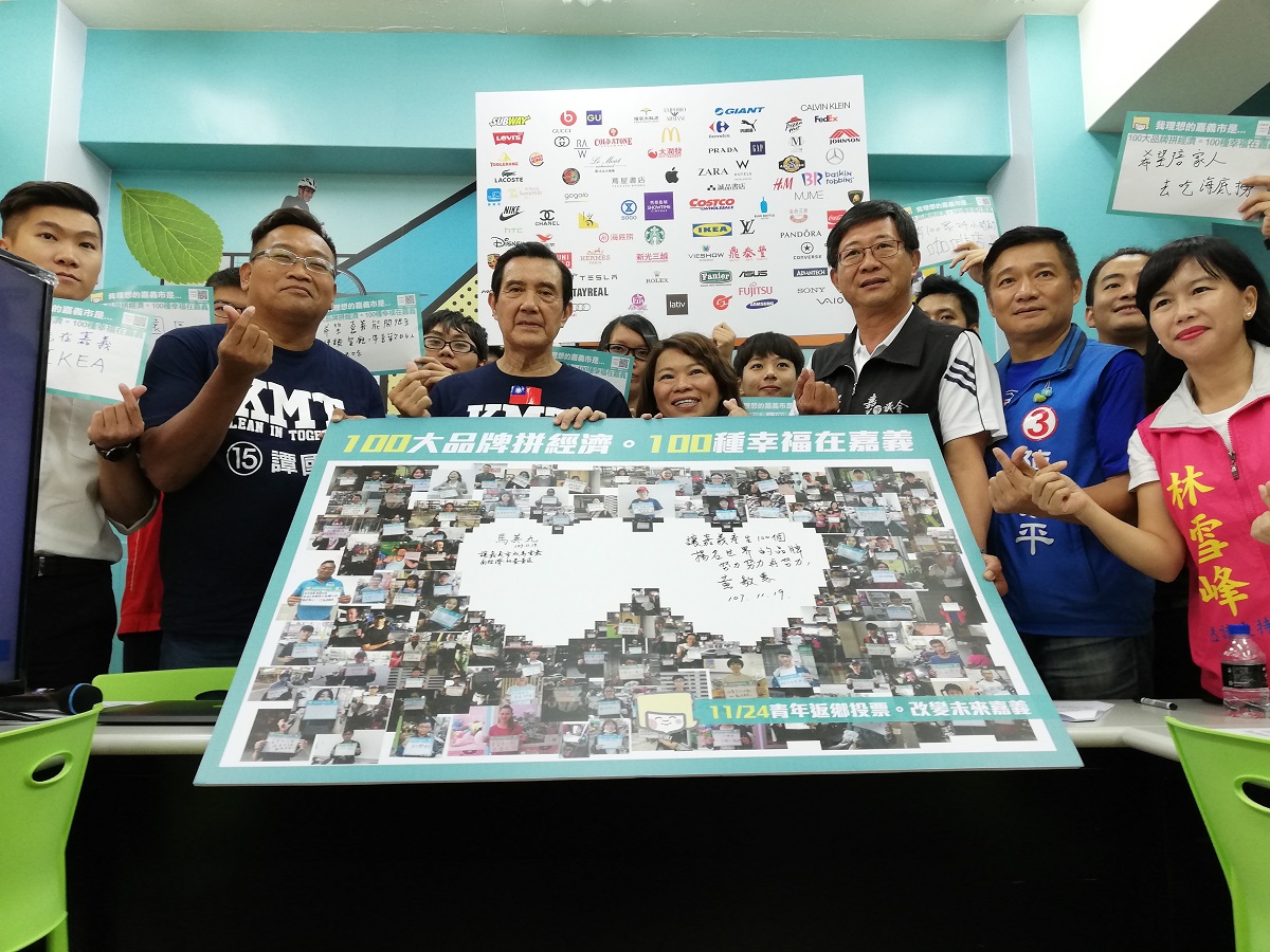 ▲前總統馬英九六度來嘉義為黃敏惠站台，籲請嘉義青年返鄉投黃敏惠一票。（圖/記者邱嘉琪攝，2018.11.19）