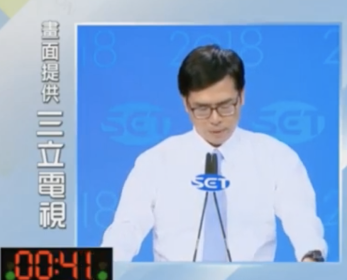 ▲陳其邁今晚參加高雄市長辯論會。（圖／擷取自YouTube）