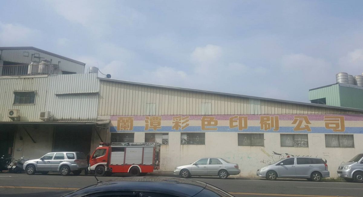 ▲負責印製嘉義縣九合一選票的蘭潭印刷廠。（圖/記者 鍾 聲 翻攝，2018.11.20）