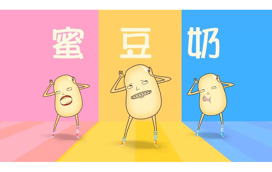 ▲伴隨五、六年級生成長的統一蜜豆奶40歲了！ （圖／資料照片）