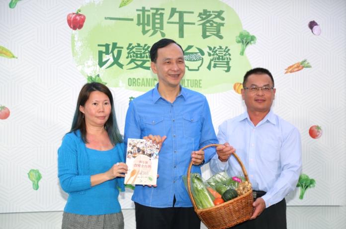 新北推廣有機農業   「一頓午餐改變全台灣」新書發表
